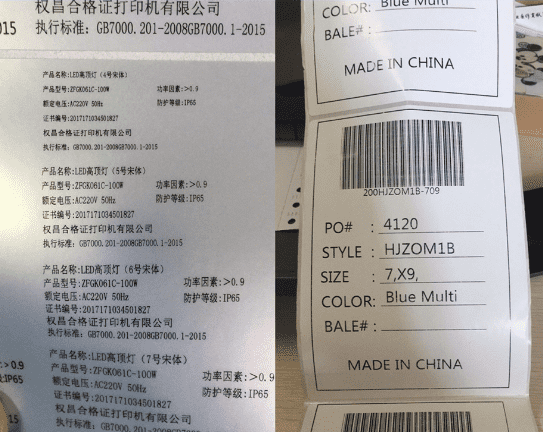 ?通用條碼標簽打印，標簽貼紙打印方案