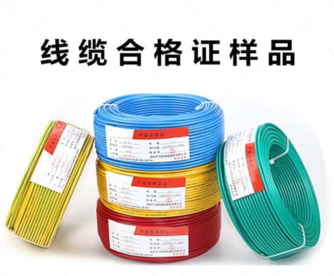 電纜廠電線電纜合格的打印方案
