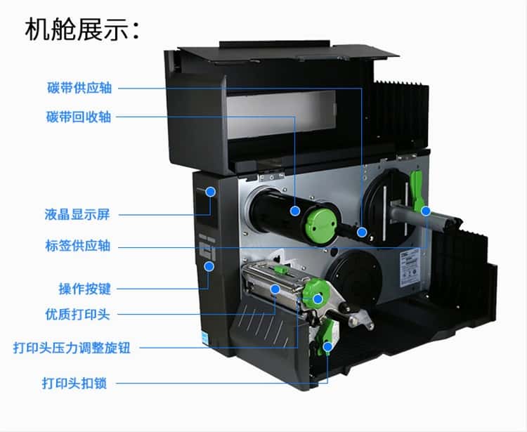 重工業(yè)型水洗標打印機QX602