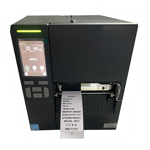 合格證打印機 重工業型QH305